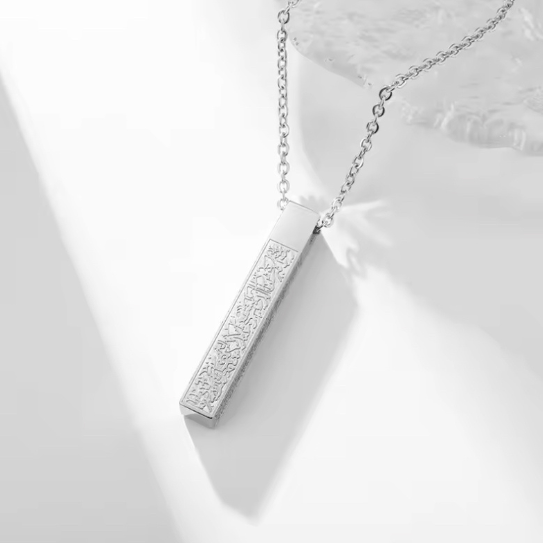 Pendentif Ayat Al Kursi