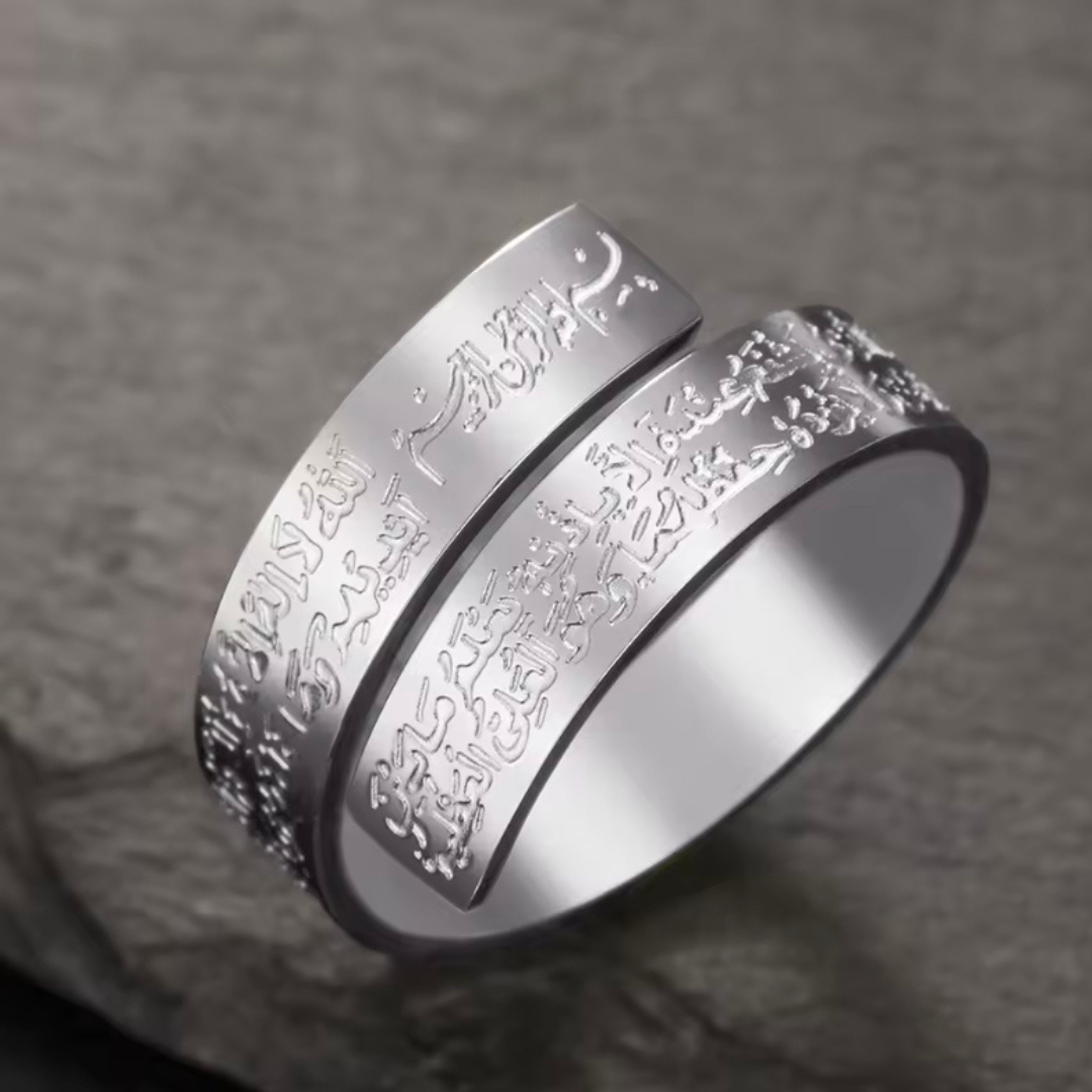 Bague Ayat al-Kursi