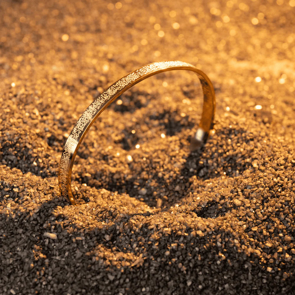 Bracelet Ayat Al Kursi