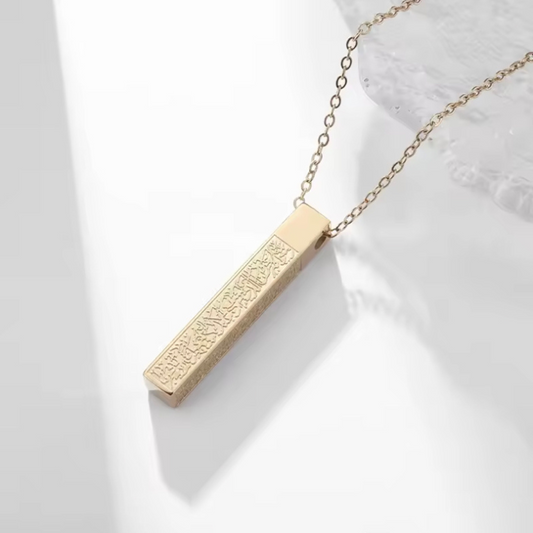 Pendentif Ayat Al Kursi