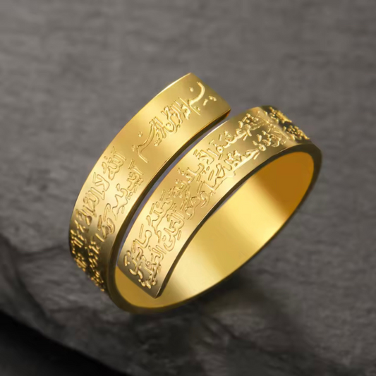 Bague Ayat al-Kursi